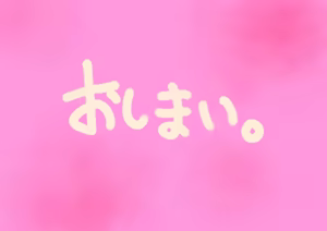 Page 421 of otokam - preview thumbnail