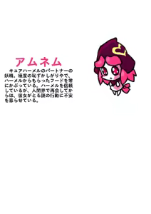Page 435 of otokam - preview thumbnail