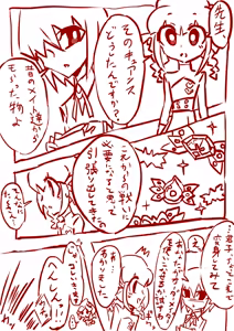 Page 452 of otokam - preview thumbnail