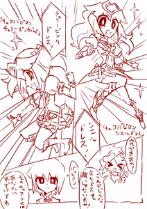 Page 454 of otokam - preview thumbnail