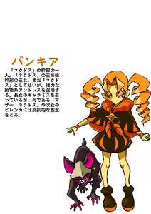 Page 469 of otokam - preview thumbnail