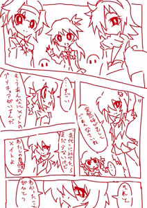 Page 486 of otokam - preview thumbnail