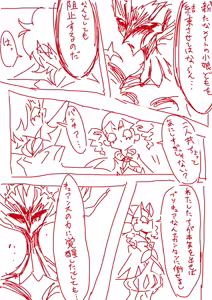 Page 493 of otokam - preview thumbnail