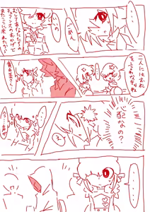 Page 501 of otokam - preview thumbnail