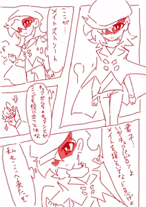 Page 502 of otokam - preview thumbnail