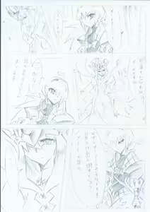 Page 507 of otokam - preview thumbnail