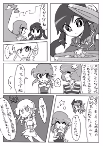 Page 512 of otokam - preview thumbnail