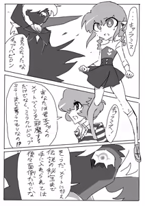 Page 518 of otokam - preview thumbnail