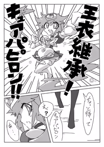 Page 523 of otokam - preview thumbnail