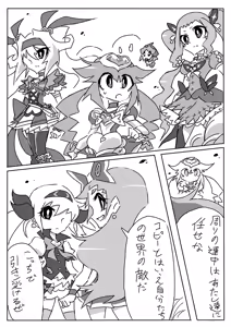 Page 524 of otokam - preview thumbnail