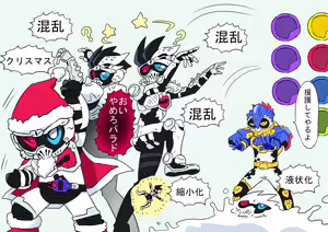 Page 925 of otokam - preview thumbnail