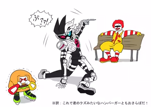 Page 939 of otokam - preview thumbnail