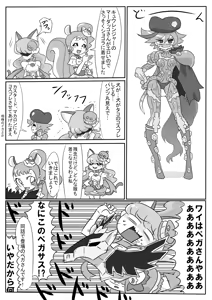 Page 945 of otokam - preview thumbnail