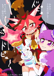 Page 981 of otokam - preview thumbnail
