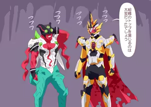Page 1020 of ３[Pixiv]otokam - preview thumbnail