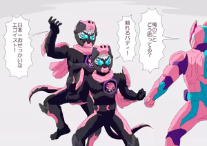 Page 1036 of ３[Pixiv]otokam - preview thumbnail