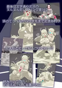 Page 1078 of ３[Pixiv]otokam - preview thumbnail