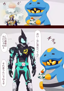 Page 1082 of ３[Pixiv]otokam - preview thumbnail