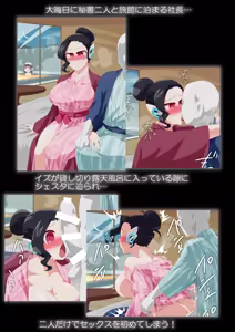 Page 1093 of ３[Pixiv]otokam - preview thumbnail