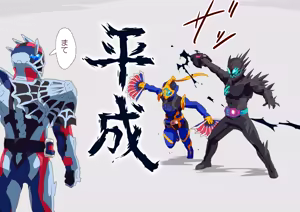 Page 1238 of ３[Pixiv]otokam - preview thumbnail