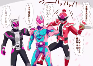 Page 1242 of ３[Pixiv]otokam - preview thumbnail