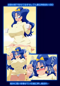 Page 1246 of ３[Pixiv]otokam - preview thumbnail