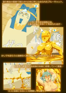 Page 1261 of ３[Pixiv]otokam - preview thumbnail