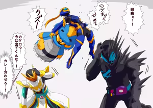 Page 1273 of ３[Pixiv]otokam - preview thumbnail