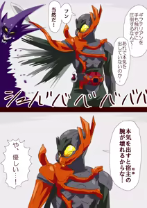 Page 1277 of ３[Pixiv]otokam - preview thumbnail
