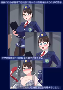 Page 1285 of ３[Pixiv]otokam - preview thumbnail
