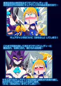 Page 1331 of ３[Pixiv]otokam - preview thumbnail