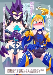 Page 1333 of ３[Pixiv]otokam - preview thumbnail