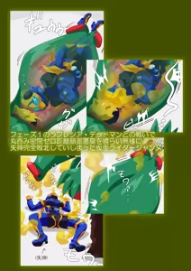 Page 1391 of ３[Pixiv]otokam - preview thumbnail