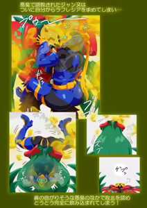 Page 1393 of ３[Pixiv]otokam - preview thumbnail