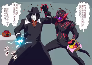 Page 1409 of ３[Pixiv]otokam - preview thumbnail
