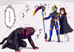 Page 1434 of ３[Pixiv]otokam - preview thumbnail