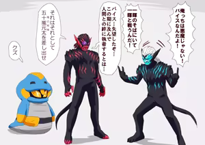 Page 1477 of ３[Pixiv]otokam - preview thumbnail