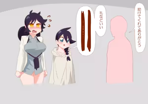 Page 15 of ３[Pixiv]otokam - preview thumbnail