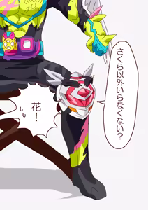 Page 1507 of ３[Pixiv]otokam - preview thumbnail