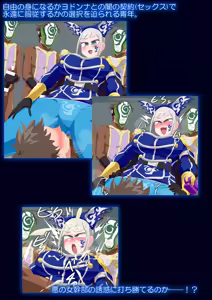 Page 1729 of ３[Pixiv]otokam - preview thumbnail