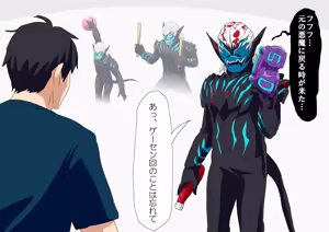 Page 1734 of ３[Pixiv]otokam - preview thumbnail