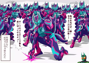 Page 1761 of ３[Pixiv]otokam - preview thumbnail