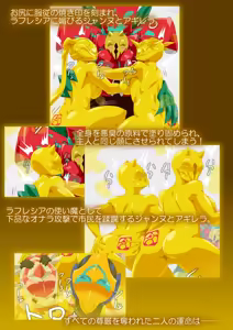 Page 1851 of ３[Pixiv]otokam - preview thumbnail