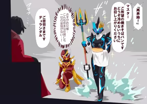 Page 187 of ３[Pixiv]otokam - preview thumbnail