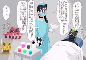 Page 1931 of ３[Pixiv]otokam - preview thumbnail