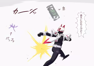 Page 1950 of ３[Pixiv]otokam - preview thumbnail