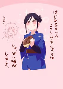 Page 198 of ３[Pixiv]otokam - preview thumbnail