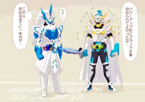 Page 215 of ３[Pixiv]otokam - preview thumbnail