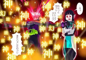 Page 219 of ３[Pixiv]otokam - preview thumbnail