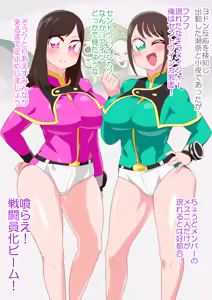 Page 273 of ３[Pixiv]otokam - preview thumbnail